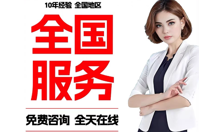 雁塔失信人员公积金张华有10万，能提取么？
